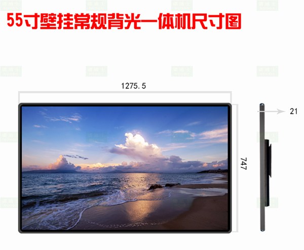 多媒體教學(xué)一體機教學(xué)觸摸一體機液晶電視壁掛式廣告機會議一體機