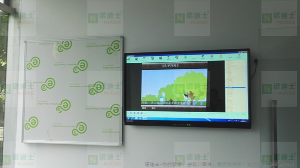 廣州外語幼教培訓機構(gòu)購買諾迪士多媒體教學一體機E3搪瓷白板