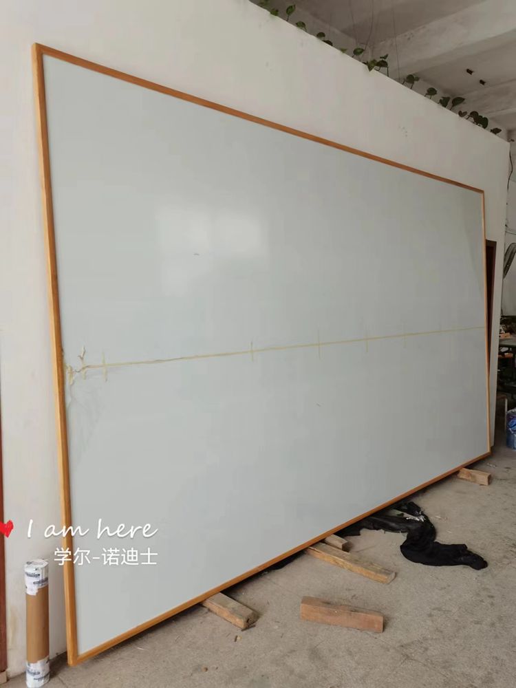 廠家訂制磁性大白板實(shí)木邊寫字板學(xué)校背景墻板超高超長(zhǎng)投影板