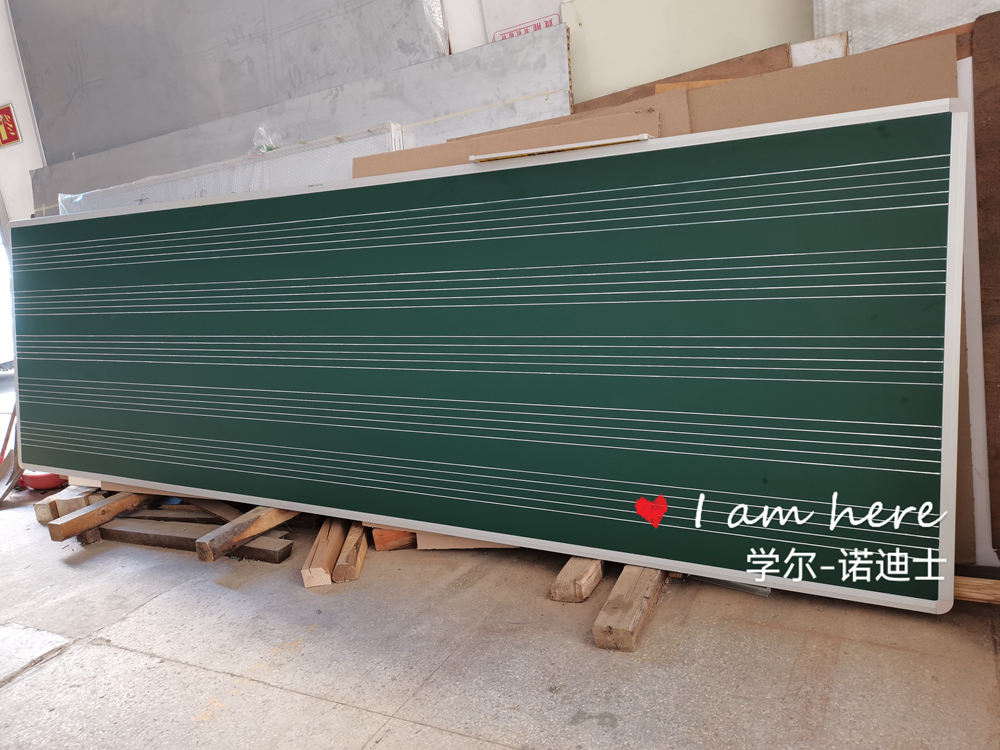 訂做學(xué)校五線譜綠板培訓(xùn)磁性黑板課室絲印五線譜寫字板廠家